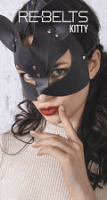 Качественная премиум БДСМ маска Kitty Black, Rebelts
