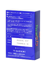 Презервативы Sagami Xtreme Miracle Fit №5