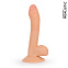 Реалистичный фаллоимитатор на присоске, 14 см