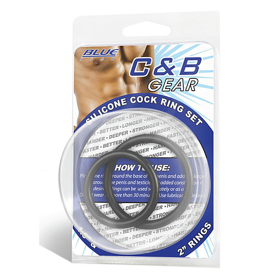 Набор из двух силиконовых колец разного диаметра Cock Ring Set, черный