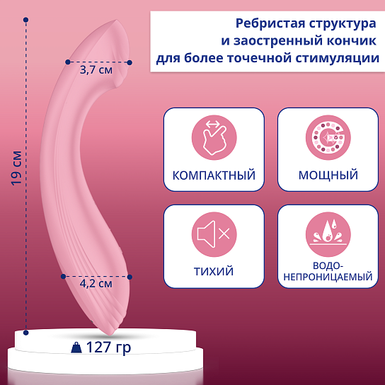 Вибратор для точки G Satisfyer G-Force, розовый