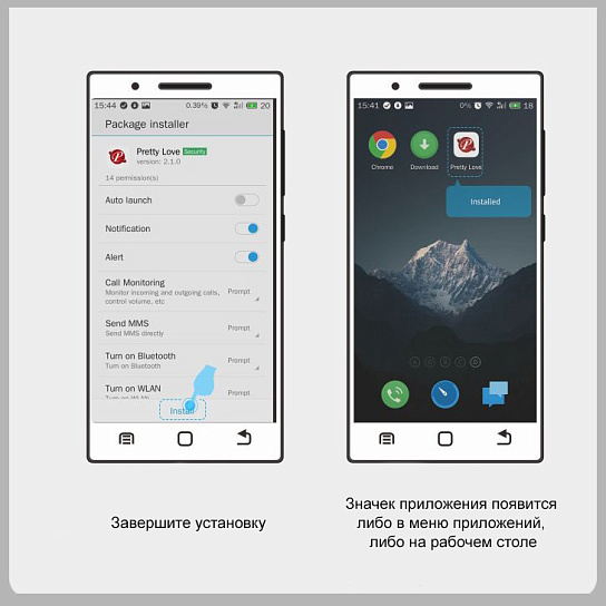 Вагинальные шарики с управлением через App Elvira