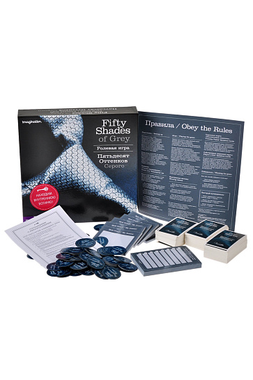 Игра для взрослых 50 ОТТЕНКОВ СЕРОГО