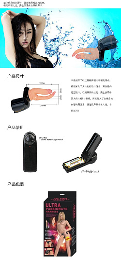 Двойной анально-вагинальный страпон Baile на пульте, 13 см