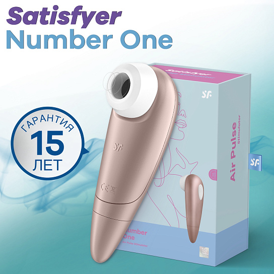 Стимулятор Satisfyer Number One Air Pulse (1 Next Generation)
