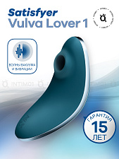 Вакуумно-волновой вибратор Satisfyer Vulva Lover 1, голубой