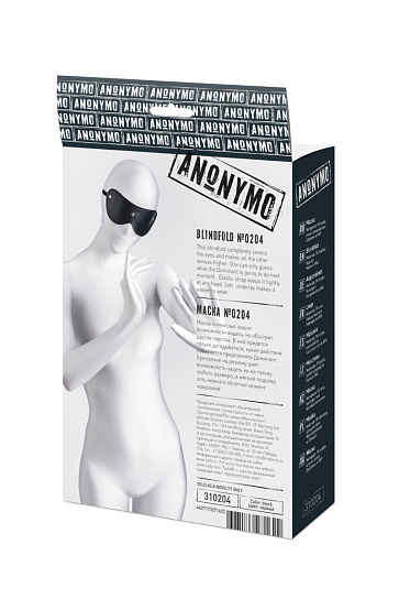 Маска для глаз из кожзам Anonymo #0205, черный