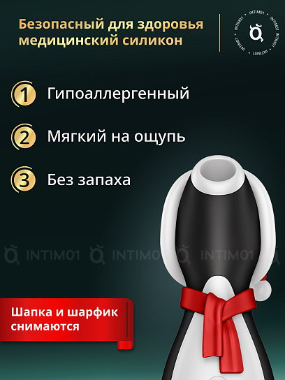 Вакуумно-волновой стимулятор для клитора Satisfyer Penguin Новогодний подарок