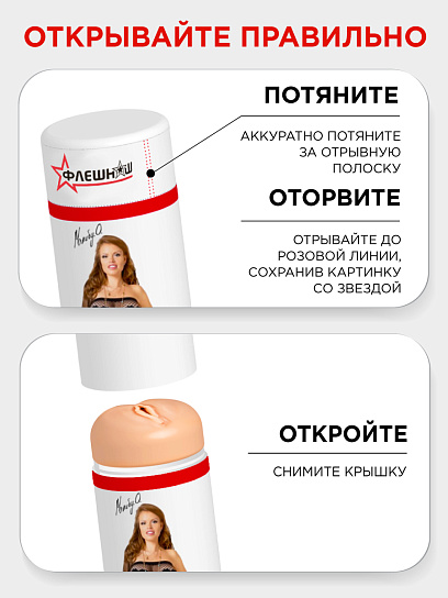 Двухсторонний мастурбатор копия вагины и ануса Елены Берковой