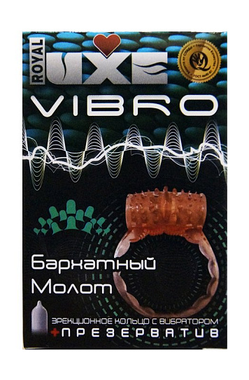 Luxe Vibro Бархатный молот презерватив Люкс и силиконовое виброкольцо