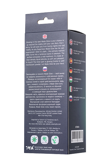 Силиконовый фаллоимитатор Wade Glow 14,5 см