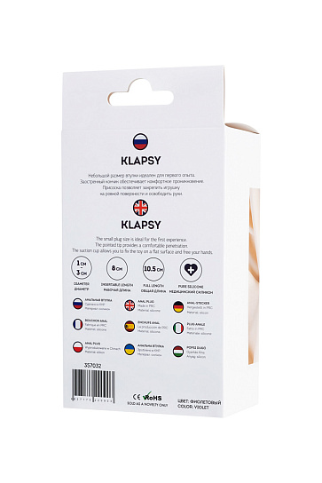 Анальная пробка Klapsy с присоской