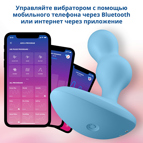 Анальная пробка с вибрацией Satisfyer Deep Diver, голубой