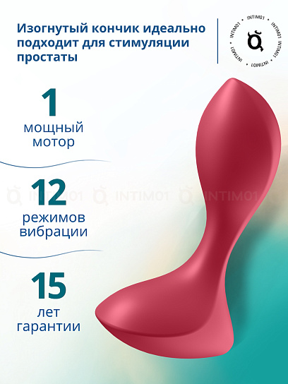 Анальная пробка с вибрацией Satisfyer Backdoor Lover, красная