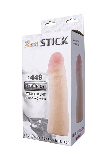 Фаллоимитатор-насадка для страпона RealStick 15,5 см