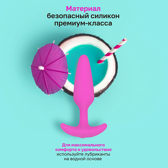 Анальная вибропробка с дистанционным управлением Gvibe Gplug XS, розовая