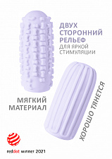 Мастурбатор Lola Games Marshmallow Maxi Syrupy, фиолетовый