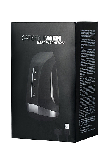 Мастурбатор Satisfyer Men Heat vibration с регулировкой давления