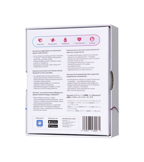 Вибропуля-помада Lovense Exomoon, 8.8 см