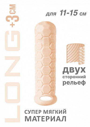 Насадка на пенис для увеличения Lola Games Homme Long 11-15 см, телесный Насадка на пенис для увеличения Lola Games Homme Long 11-15 см, телесный
