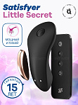 Вибратор в трусики с пультом управления Satisfyer Little Secret