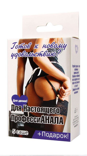 Коллекция смазок для анального секса, 5 шт, Биоритм