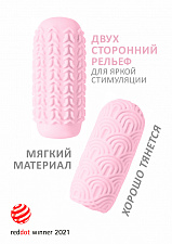 Мастурбатор Lola Games Marshmallow Maxi Candy, розовый