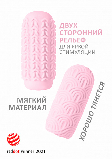 Мастурбатор Lola Games Marshmallow Maxi Candy, розовый