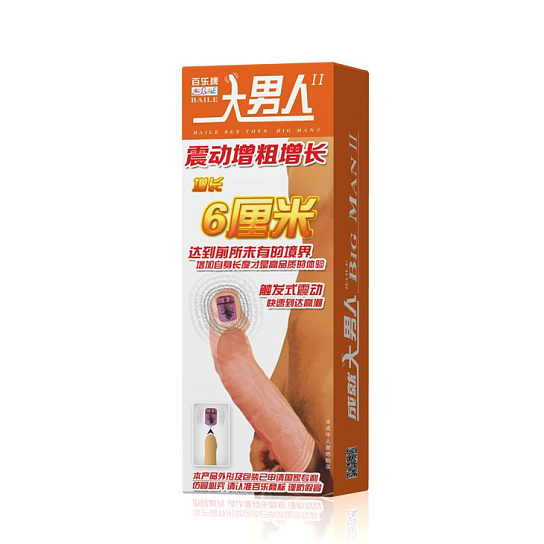 Удлиняющая вибронасадка на фаллос, Deep Love