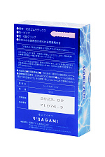 Японские латексные презервативы Sagami Squeeze №5