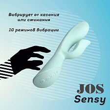 Вибратор с функцией TouchSensor Jos Sensy силиконовый