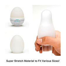 Яйцо мастурбатор Tenga Egg №13 Wavy II с волнообразным внутренним узором