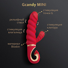 Уменьшенный вибратор-кролик Gvibe Gcandy Mini, 19 см