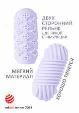 Мастурбатор Lola Games Marshmallow Maxi Honey, фиолетовый