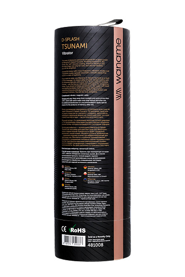 Красивый мощный вибратор Waname D-Splash Tsunami, 18.3 см