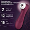 Бесконтактный стимулятор клитора с приложением Satisfyer Pro 2 Generation 3, винный