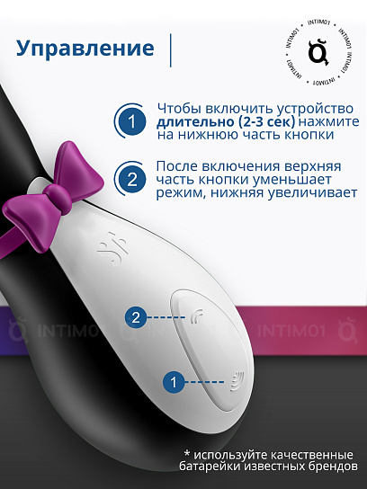 Satisfyer стимулятор Penguin Air Pulse (Pro Next Generation)