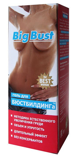 Крем гель для увеличения груди BIG BUST, 50 мл