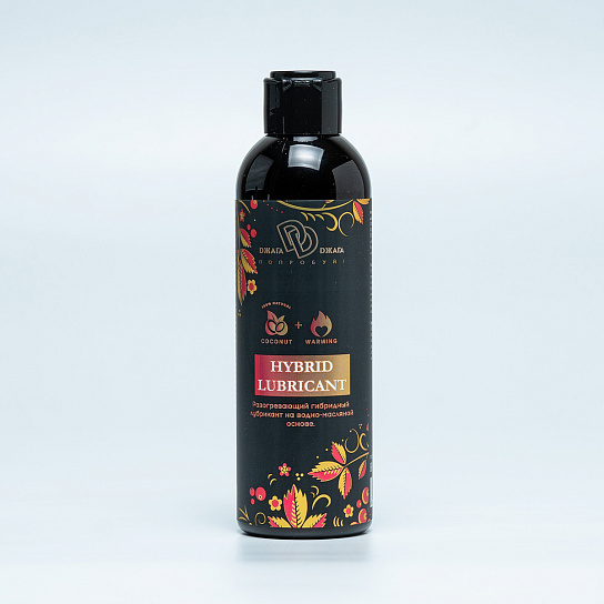 Согревающий лубрикант с кокосовым маслом HYBRID LUBRICANT WARMING, 200 мл