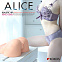 Мастурбатор ALICE с вибрацией и ротацией