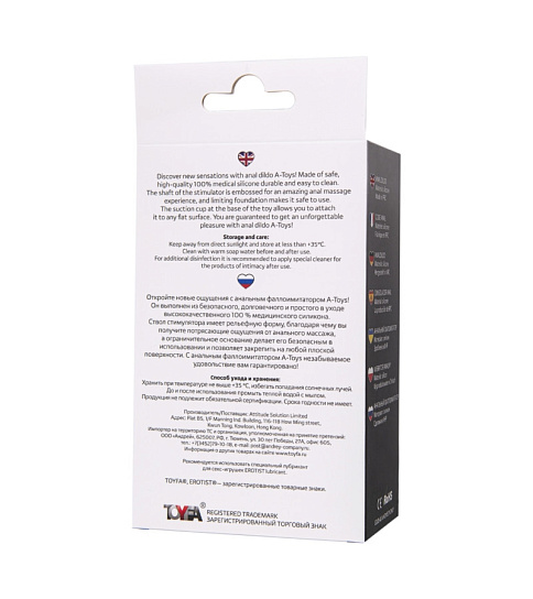 Анальный фаллоимитатор A-Toys Arkn черный, 14 см