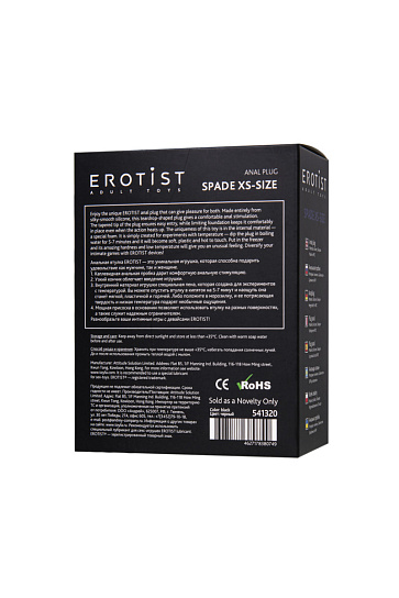 Анальная втулка Erotist Spade XS, 6.5 см