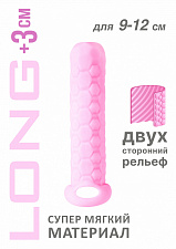 Насадка на пенис для увеличения Lola Games Homme Long 9-12 см, розовый