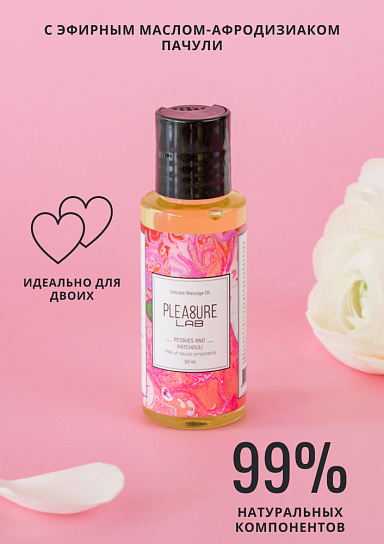 Масло для массажа Pleasure Lab Delicate Пионы и Пачули, 50 мл