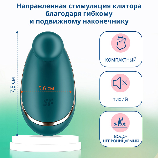 Мини-вибратор для клитора Satisfyer Spot On 1, зеленый