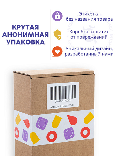 Вибратор для точечной стимуляции клитора с мобильным приложением Satisfyer Twirling Joy, фиолетовый