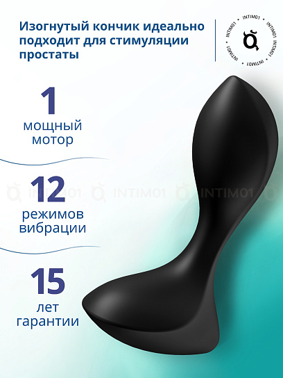 Анальная пробка с вибрацией Satisfyer Backdoor Lover, черная