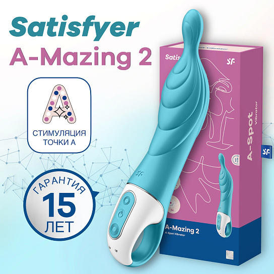 Вибратор для точки A Satisfyer A-Mazing 2, бирюзовый