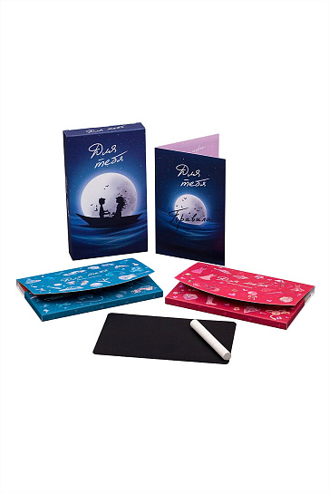 Романтическая игра с заданиями ДЛЯ ТЕБЯ, укрепляющая отношения