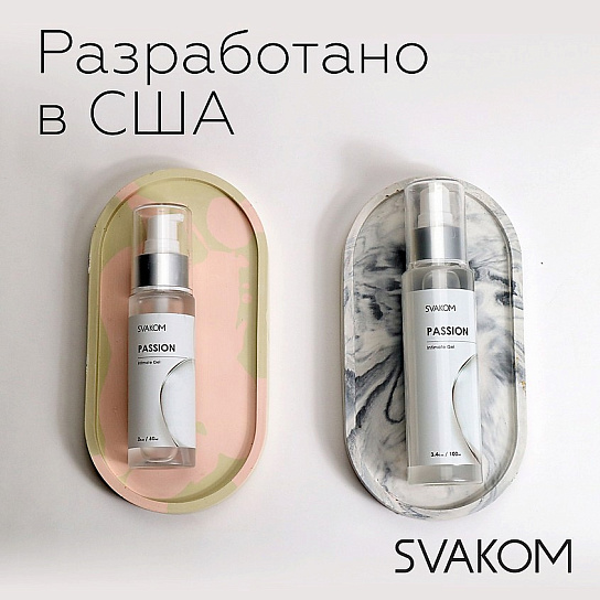 Гель-смазка на водной основе Svakom Passion Intimate Gel, 60 мл